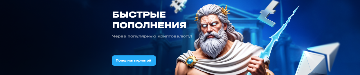 Тактика игры 'Up X'