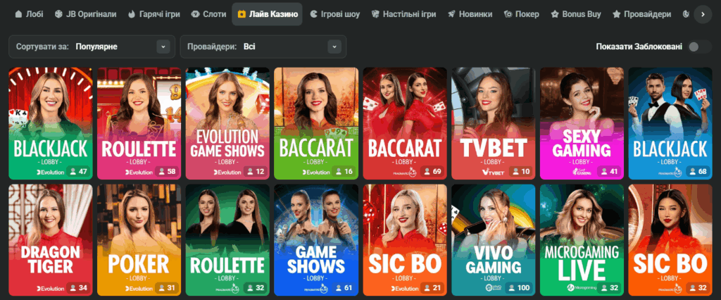 Experience the Thrill of JB Online Casino
