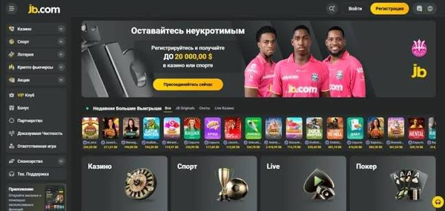 Experience the Thrill of JB Online Casino