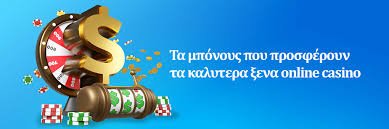 Καζίνο Χωρίς Ελληνική Άδεια Τι Πρέπει Να Ξέρετε Καζίνο Χωρίς Ελληνική Άδεια Τι Πρέπει Να Ξέρετε