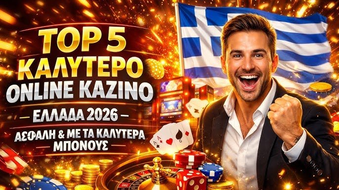 Το Καλύτερο Ζωντανό Καζίνο Η Απόλυτη Εμπειρία Παιχνιδιού 1986078958 Το Καλύτερο Ζωντανό Καζίνο Η Απόλυτη Εμπειρία Παιχνιδιού 1986078958
