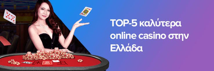 Νέο Καζίνο με Γρήγορες Πληρωμές Οι Καλύτερες Επιλογές του 2023 Νέο Καζίνο με Γρήγορες Πληρωμές Οι Καλύτερες Επιλογές του 2023