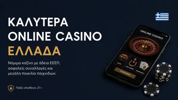 Αξιολόγηση Baloo Casino Πλήρης Ανασκόπηση και Συστάσεις