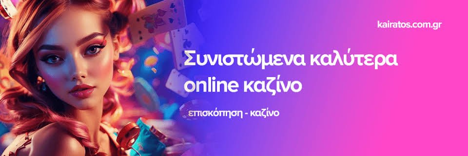 Discover the Best No Verification Casinos in 2023 -574870057