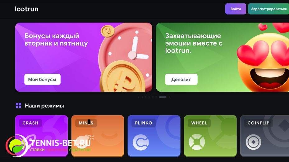 Lootrun Casino — Полный обзор игровой платформы