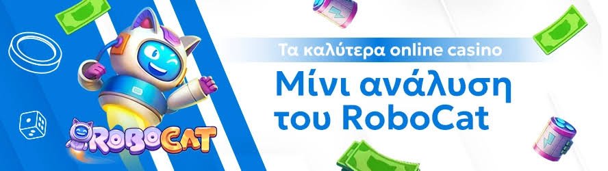 No ID Casino Η Επανάσταση που αλλάζει το τοπίο του διαδικτυακού τζόγου